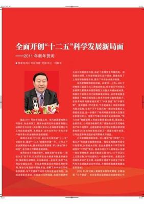 《魂斗三国(0.1折无限充)》费用策略调整 以市场反馈为导向的运营智慧