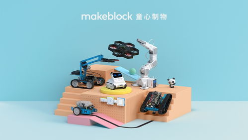 从研发到市场 Makeblock新品发布背后的销售战略转型