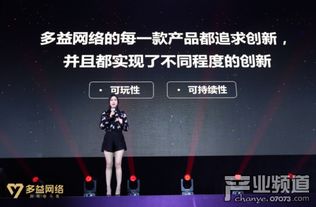 多益网络爆发2018 九款新游戏多点出击 夯实网络经营游戏产品布局