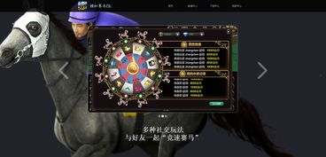 2017年网络经营游戏产品官网的设计与合规分析