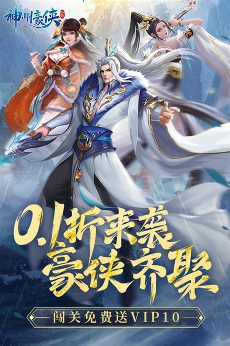 网络游戏代理商利润_能歉钱的游戏